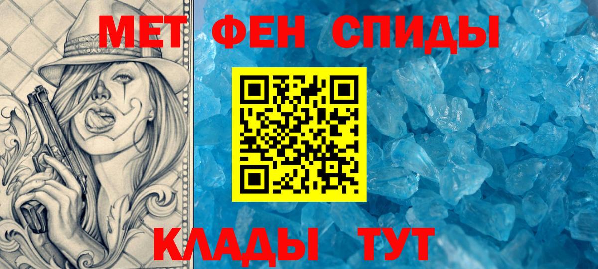 Касимов  АМФЕТАМИН 98%  Амфетамин  Вход с VPN 