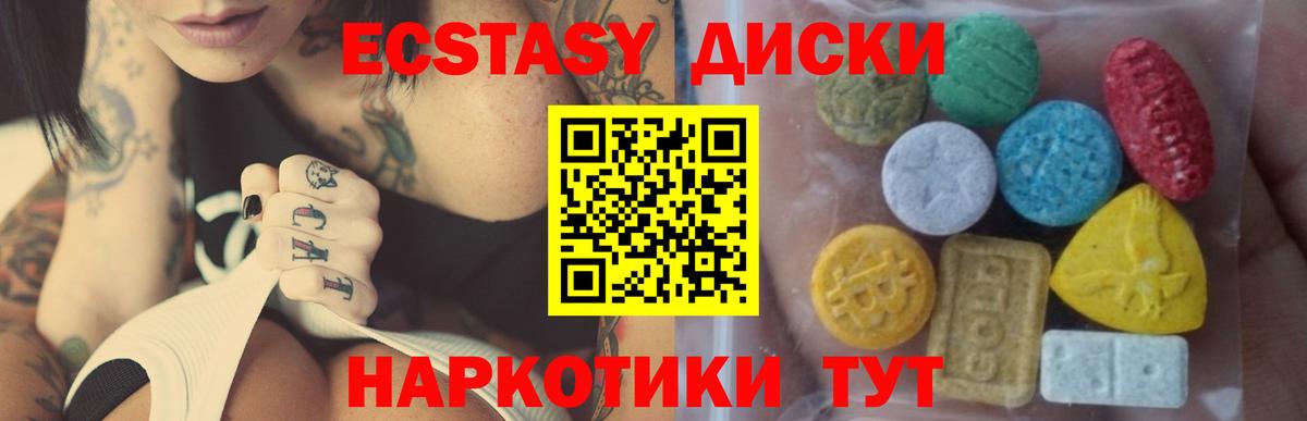 Ecstasy бентли  Ecstasy  цены наркотик  Вход с VPN  Экстази таблы  Касимов 