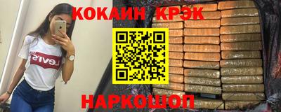 кокаин перу Кингисепп