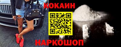 меф Кинель