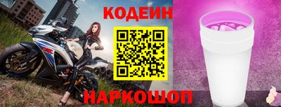 кокаин перу Кингисепп