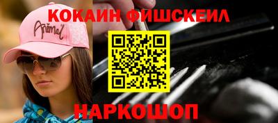 альфа пвп Кимры