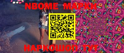 меф Кинель