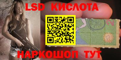 кокаин перу Кингисепп