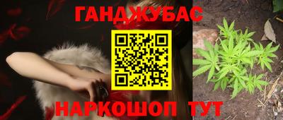 меф Кинель
