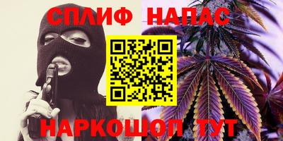 меф Кинель