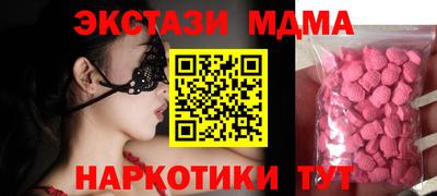 меф Кинель