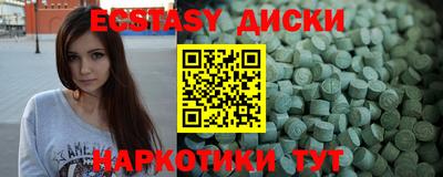 меф Кинель