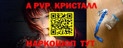 альфа пвп Кимры