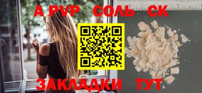 альфа пвп Кимры
