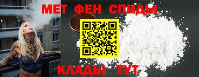 меф Кинель