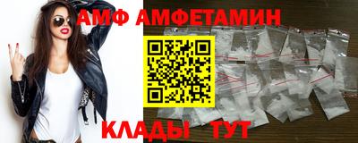 меф Кинель