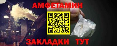 альфа пвп Кимры