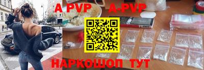 альфа пвп Кимры