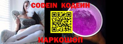 меф Кинель