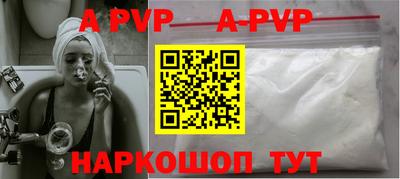альфа пвп Кимры