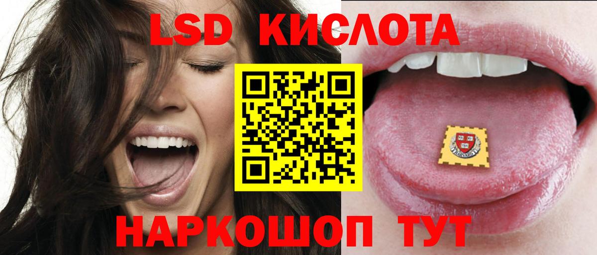 Касимов  LSD-25 экстази ecstasy  LSD-25 экстази ecstasy  Вход с VPN 