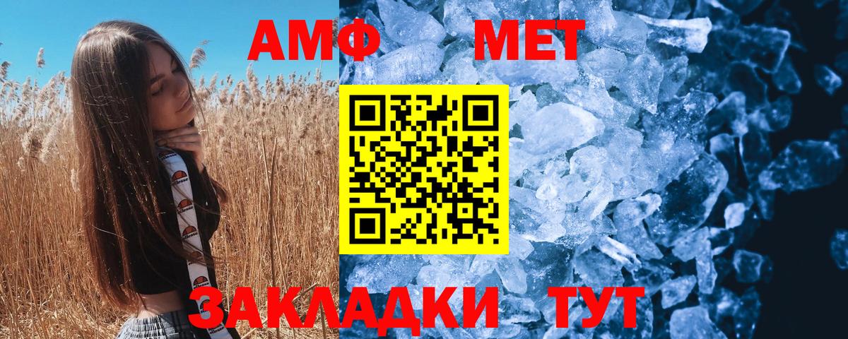 Касимов  Метамфетамин Декстрометамфетамин 99.9%  Метамфетамин  Вход с VPN 