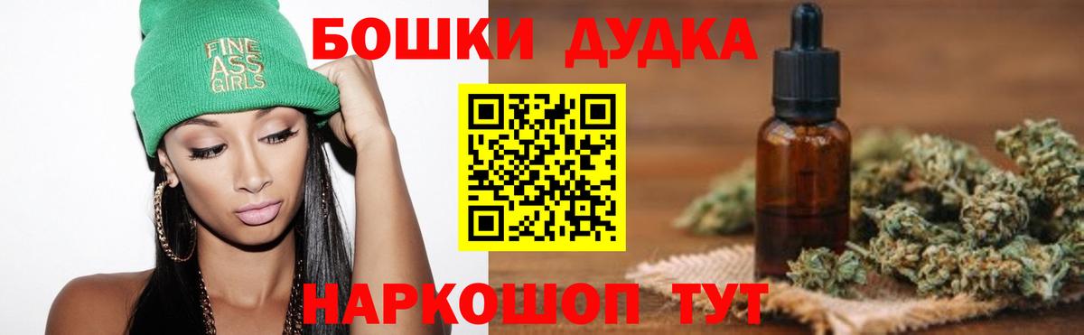 Касимов  Канабис планчик  Вход с VPN  Марихуана Amnesia 